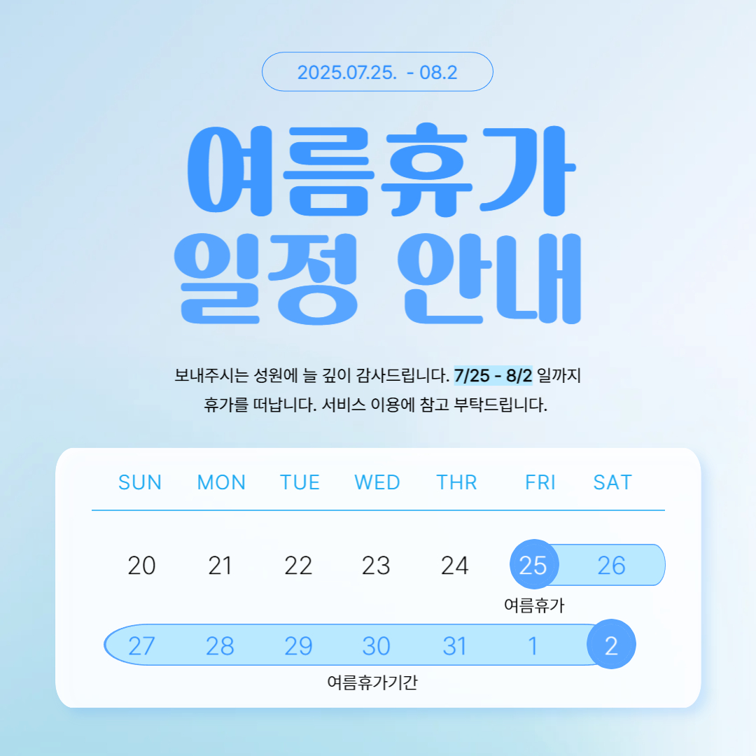 제목을 입력해주세요_-001 (3).jpg