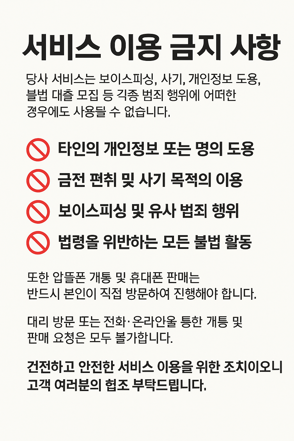 F578_ChatGPT Image 2025년 12월 15일 오후 01_36_10.png F578_ChatGPT Image 2025년 12월 15일 오후 01_36_10.png