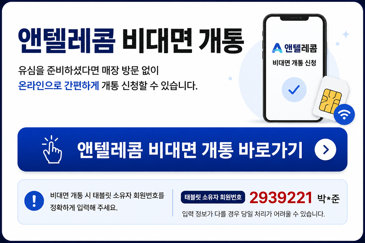 mayflycom_ntel_8112.png mayflycom_ntel_8112.png