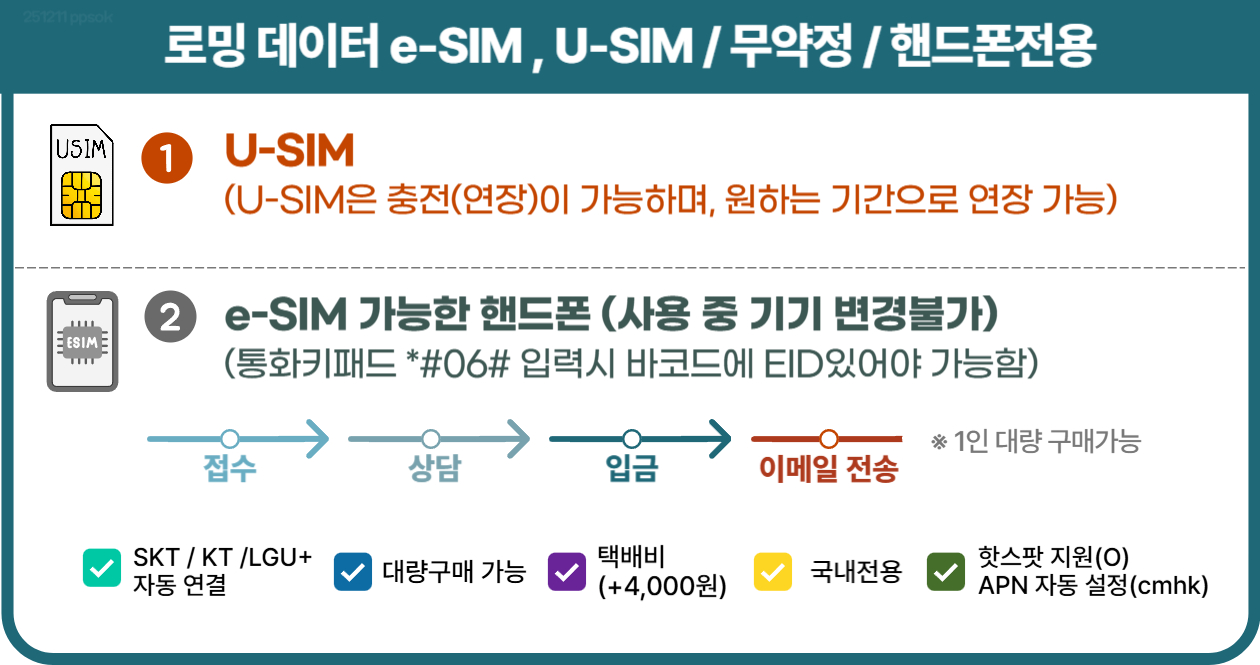esim251212_ppsok-85.jpg